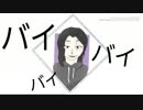 【オリジナルPV】エゴロック/灯ノ  歌ってみた