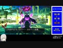 CRYSTAR RTA 6:12:45 NORMAL PART6/8