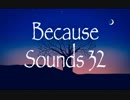 Hip-Hop Instrumental 'Because' prod.by 32