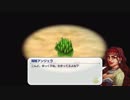 とりあえず、ネオアトラス１４６９をしゃべりながらやるだけ　その９