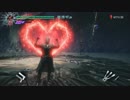 【DMC5】BP90ケルベロス　ダンテノーダメージ、ただしケルベロスのみ