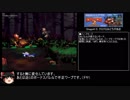 【ゆっくり解説】スーパードンキーコング2 True Ending TA ★世界記録33分27秒★ (3/4)