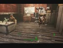 【Fallout4】ﾎﾞｿﾎﾞｿ喋りながら遊んでるﾌｫｰﾙｱｳﾄﾌｫｫｫｫｫｫｫ【025】