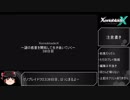 【ゼノブレイドクロス】謎の惑星を開拓して生き抜いていく【38日目】