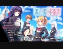 普通にバルドハートをプレイ　パート1前編