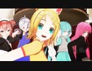 【MikuMikuDance】 『 DEEP BLUE TOWNへおいでよ 』 をミク・ハク・テト・ルカ・リンが踊ってるよ
