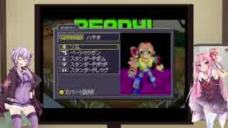 [ゆかあか実況] カスタムロボ編 PART4