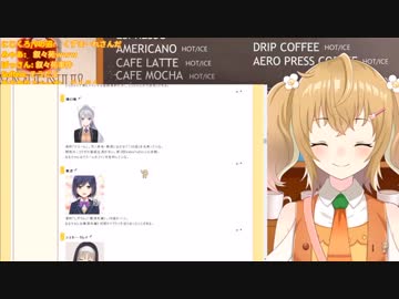 卯月コウに拒否反応を示す因幡はねる