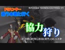 【刀剣乱舞偽実況】極姥切国広の第九十六刃格Part6－追う本歌と追う写しと本当に見守ってるだけの本歌ー【IdentityV】