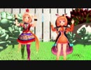 【MMD】ポーチュラカちゃんとキツネノボタンちゃんで「呼んで呼んで」