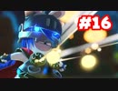 【ゲーム実況】マリオ＋ラビッツ キングダムバトル #16【生放送アーカイブ】