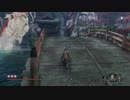 【隻狼(SEKIRO)】狼おじさんの大冒険part45