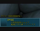 【ゆっくりTRPG】何故かPvPやパラノイアをしだす男と男と男の娘の冒険 Part4【CoC】