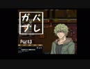 【Rimworldゆっくり実況】ガバガバ入植生活part3【腐向け】