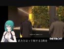 マーカスの能力に驚く神楽すず