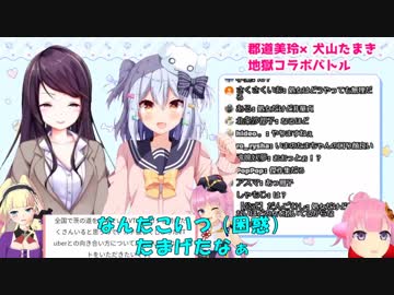 郡道先生、アナルが非処女なことは普通だと思い込みアナルも非処女だと言ってしまう