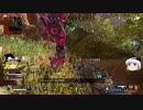 【APEX LEGENDS】お前のプレイガバガバじゃねえかよ part02 【ゆっくり実況】