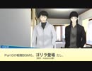 【名探偵コナン】届きますように part 0-1の間【おまけ】
