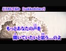 【ニコカラ】どうかしてるわ【off vocal】+5