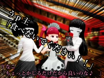 【Nゲージ】酷鐵倶楽部（こくてつくらぶ）２２【MMD紙芝居】