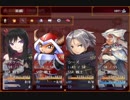 【ガチャで人生を吹き飛ばすだけのＲＰＧ】いつもは無課金勢の自分がヤバいほどガチャを回して冒険するヤバい物語【実況】　その４３