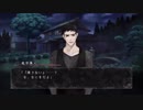 『真 流行り神』#9 風守パイセン、フラグ立て過ぎでは？
