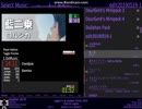 [stepmania Etterna指譜面]藍二乗 ヨルシカ