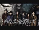 南部卓クトゥルフ神話TRPG「あなたを探して」七週連続投稿告知