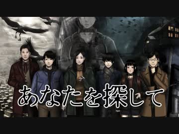 南部卓クトゥルフ神話TRPG「あなたを探して」七週連続投稿告知