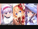 【5月チャレクエ】vsジンジャー【きららファンタジア】