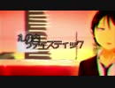 【オリジナルMV】丸の内サディスティック  歌ってみた  @ぷー太