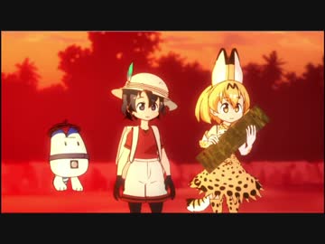 けものフレンズ1,2を通して見た人+IPをつぶされ悲しむ人へ