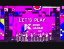 190517 KCON 2019 Japan IZONE Full Cut