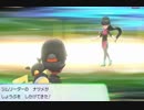 【えがお】Let's Go!ピカチュウを初見実況　part14