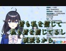 出雲霞さん「出雲霞、辞めないです!!」「来年の配信予定表を皆で作ろう!!」