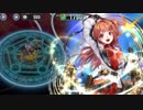 政剣マニフェスティア　H3-5　ハード　☆3　ソーダライト　ソロ