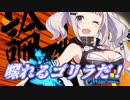 【MUGEN】たぶんベルンカステル前後トーナメントPart.08
