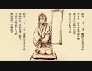 空蝉、常世、猿芝居 / 初音ミク