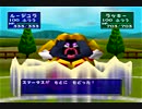 【ポケスタ2】151匹に『くろいきり』をさせてみた