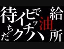 【実況】マスターヤバイです♯11【killer7】