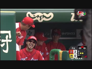 カープハイライト20190519