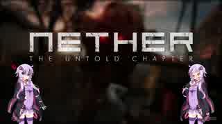 【Nether: The Untold Chapter 】「あなたは敵？」ゆかりさんの新たな都市冒険！　(結月ゆかり実況)