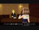 【MMD艦これ】 奏と愉快な仲間たち 第11話「重巡洋艦 摩耶」1時間弱スペシャル 前編