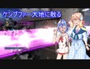 【バトオペ２】パイロット桜乃そら先生のバトオペ２やろう会　第9回目【VOICEROID+実況】