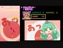 【グルコス比較動画】あうんどばいみー (HARD)