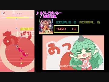 【グルコス比較動画】あうんどばいみー (HARD)
