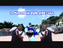 [スーパーマリオ64]登録者300万コラボスペシャル[SSENMODNAR]