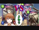 【シャドバ】チェキババでもグランプリを優勝できるとイきるAI中編【Aグループ】