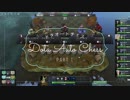 【Dota Auto Chess】8人で戦うバトロワどたばた麻雀チェスバトル【オートチェス】part1