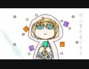 【人力刀剣乱舞】他人事の音がする【山姥切国広】